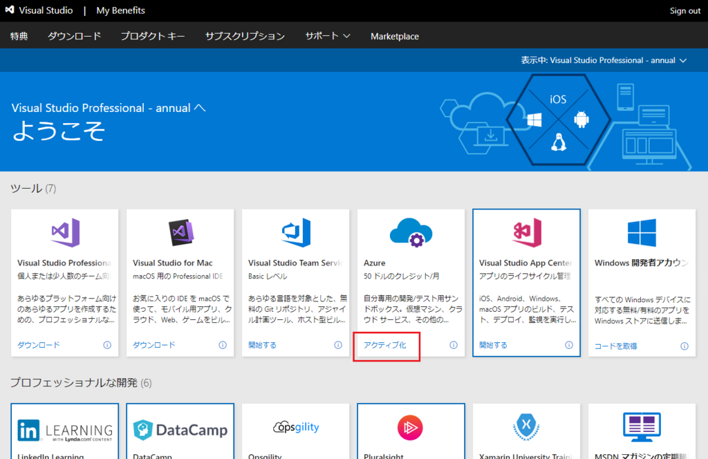 f:id:soji256:20180728114102p:plain f:id:soji256:20180728114102p:plain