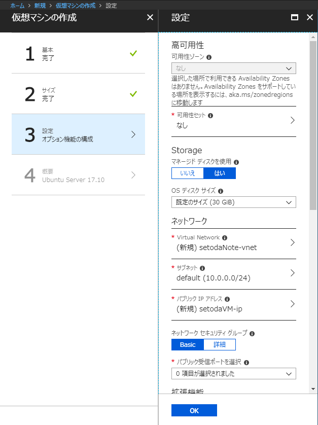 f:id:soji256:20180728114548p:plain:w627 f:id:soji256:20180728114548p:plain:w627