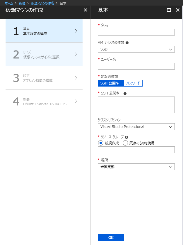 f:id:soji256:20180730204405p:plain:w625 f:id:soji256:20180730204405p:plain:w625