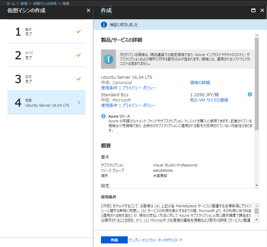 f:id:soji256:20180730204902p:plain f:id:soji256:20180730204902p:plain