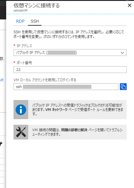 f:id:soji256:20180730204949p:plain:w456 f:id:soji256:20180730204949p:plain:w456