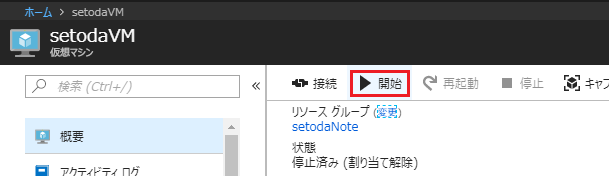 f:id:soji256:20180730230733p:plain:w609 f:id:soji256:20180730230733p:plain:w609