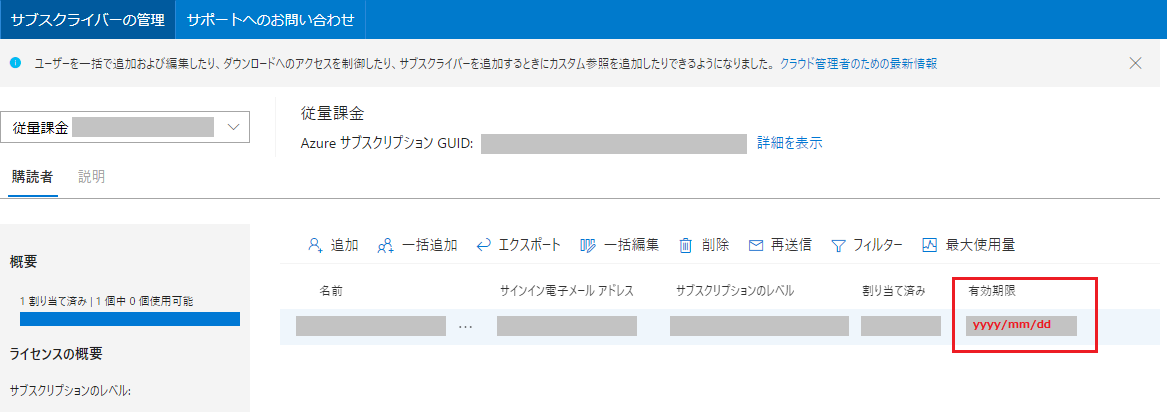 f:id:soji256:20190604194320p:plain