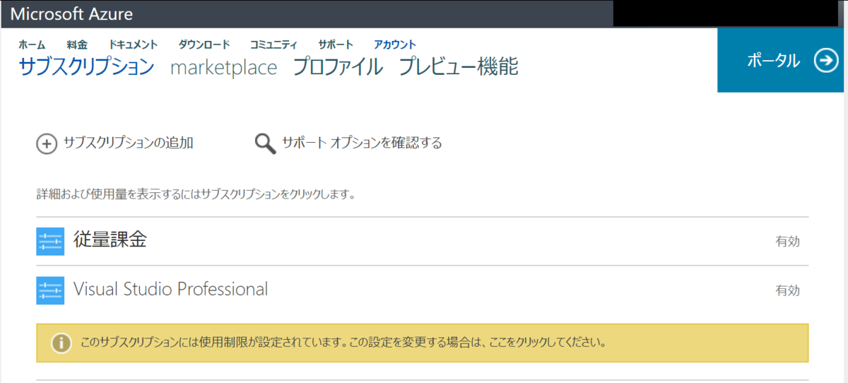 f:id:soji256:20190818130621p:plain
