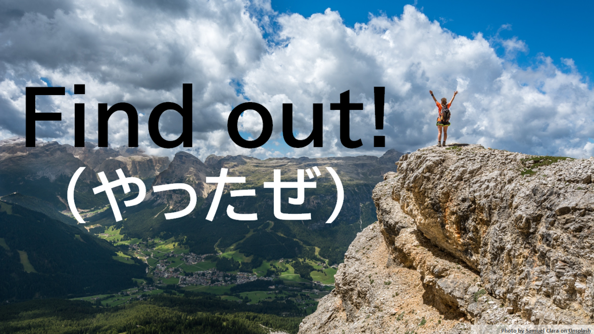f:id:soji256:20191020203730p:plain f:id:soji256:20191020203730p:plain