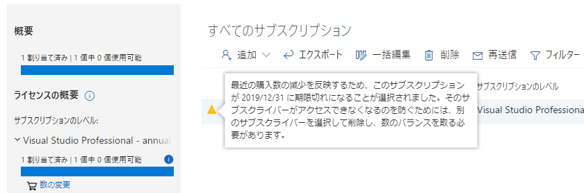 f:id:soji256:20191124232507p:plain