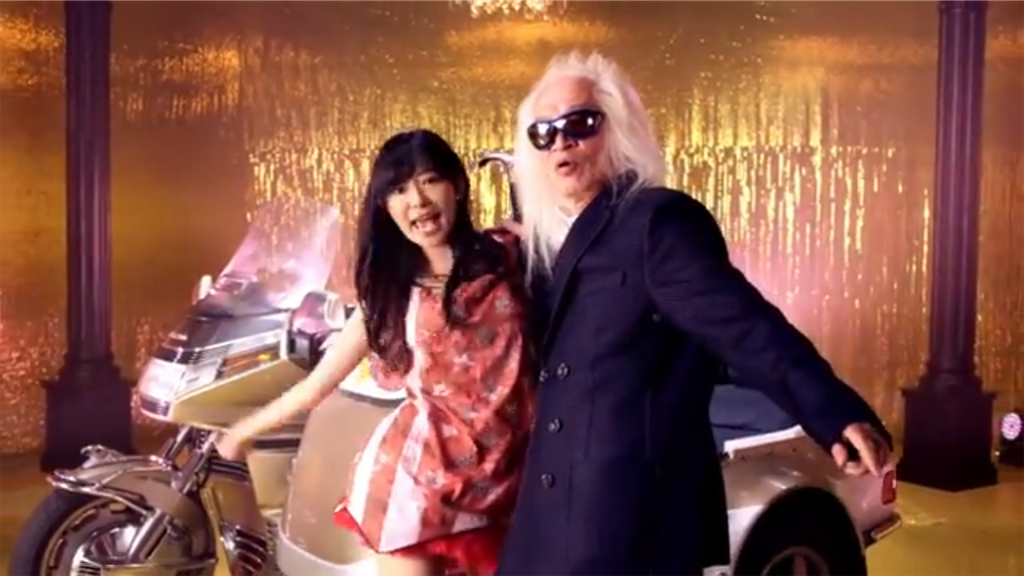 C Style 内田裕也と指原莉乃 シェキナベイビー 寄る辺なき道を歩くわけ 音楽で何処へ行こうか