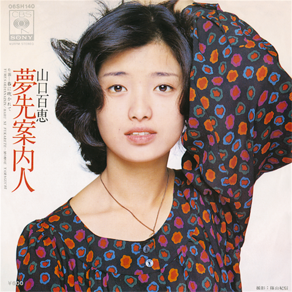 f:id:sojoji:20210610104350p:image f:id:sojoji:20210610104350p:image