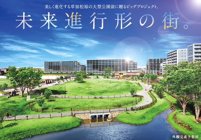 f:id:soka-matsubara:20190818175121j:plain