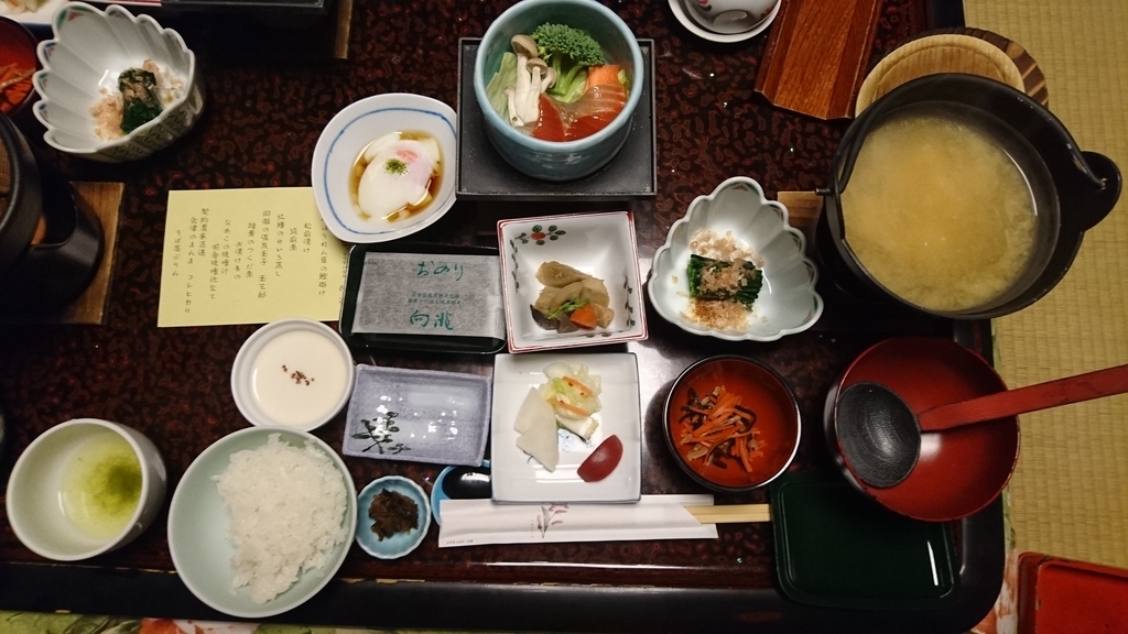 f:id:soka1023:20190110075756j:plain f:id:soka1023:20190110075756j:plain