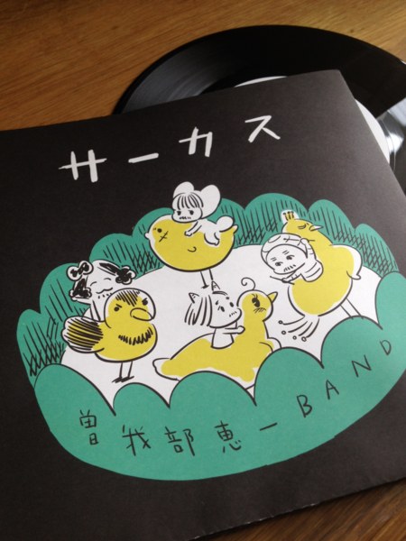 f:id:sokabekeiichi_diary:20120625124608j:image:w360