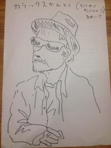 f:id:sokabekeiichi_diary:20130131004528j:image:w360 f:id:sokabekeiichi_diary:20130131004528j:image:w360