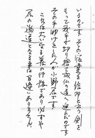 f:id:sokaodo:20060928101956j:image f:id:sokaodo:20060928101956j:image