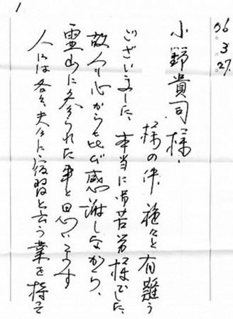 f:id:sokaodo:20060928101957j:image f:id:sokaodo:20060928101957j:image