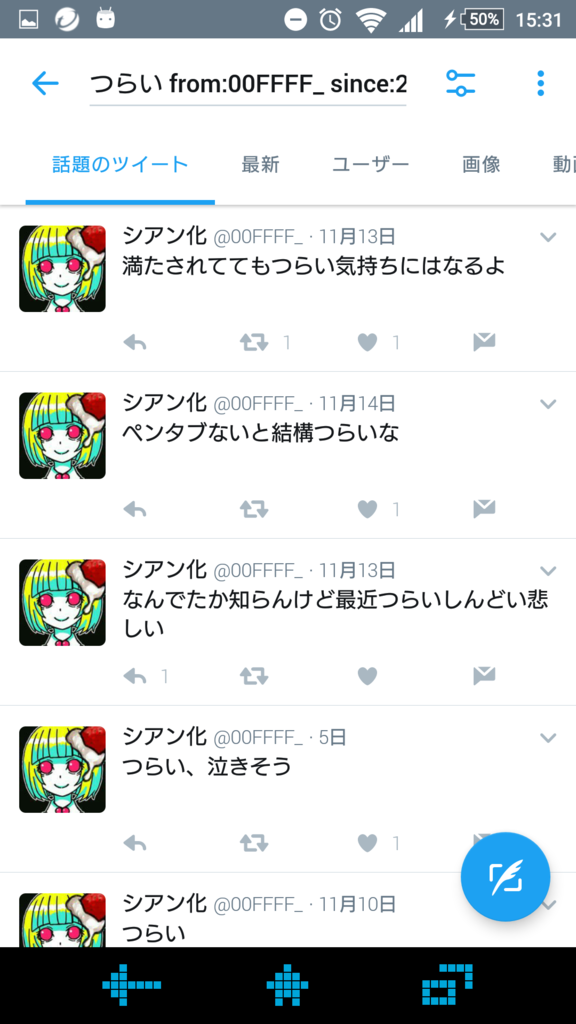 f:id:sokcn-pb:20161212180103p:plain f:id:sokcn-pb:20161212180103p:plain