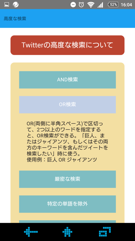 f:id:sokcn-pb:20161212180715p:plain f:id:sokcn-pb:20161212180715p:plain