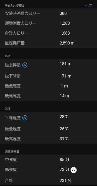 f:id:soke:20241104130204j:image