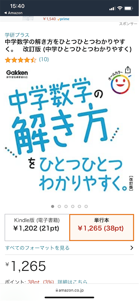 f:id:sokennbitya:20220220154033p:image