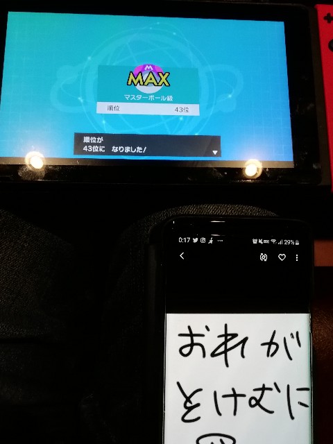 f:id:sokesoke:20200301134915j:image