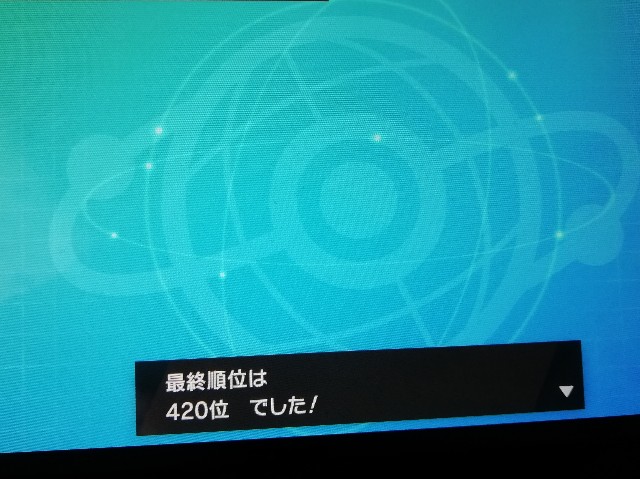 f:id:sokesoke:20200301134926j:image