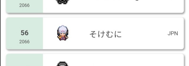 f:id:sokesoke:20200702194806j:image