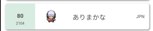 f:id:sokesoke:20201201135416j:image