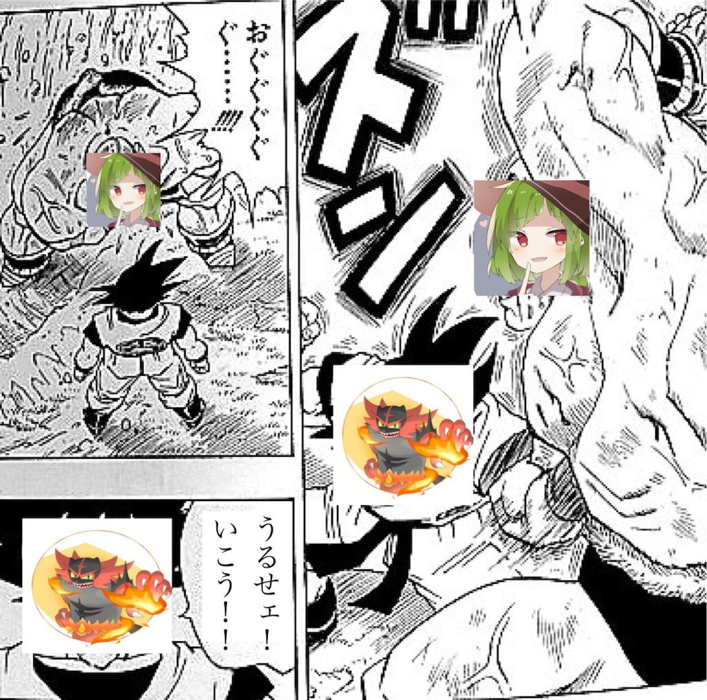 f:id:sokesoke:20211202001454j:image