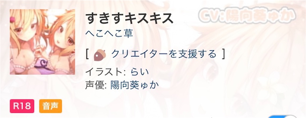 f:id:sokesoke:20211205152128j:image