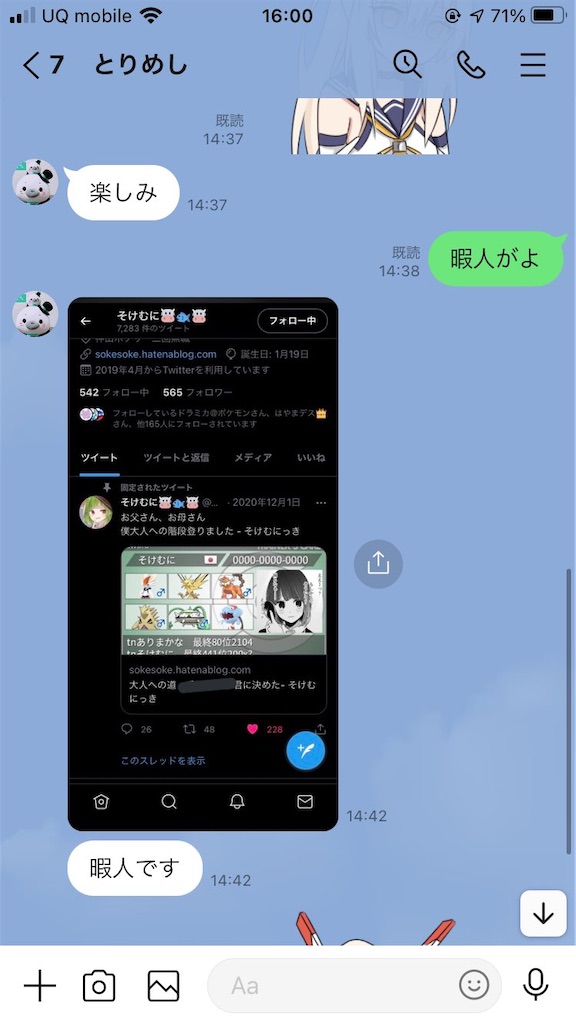 f:id:sokesoke:20211205160340j:image