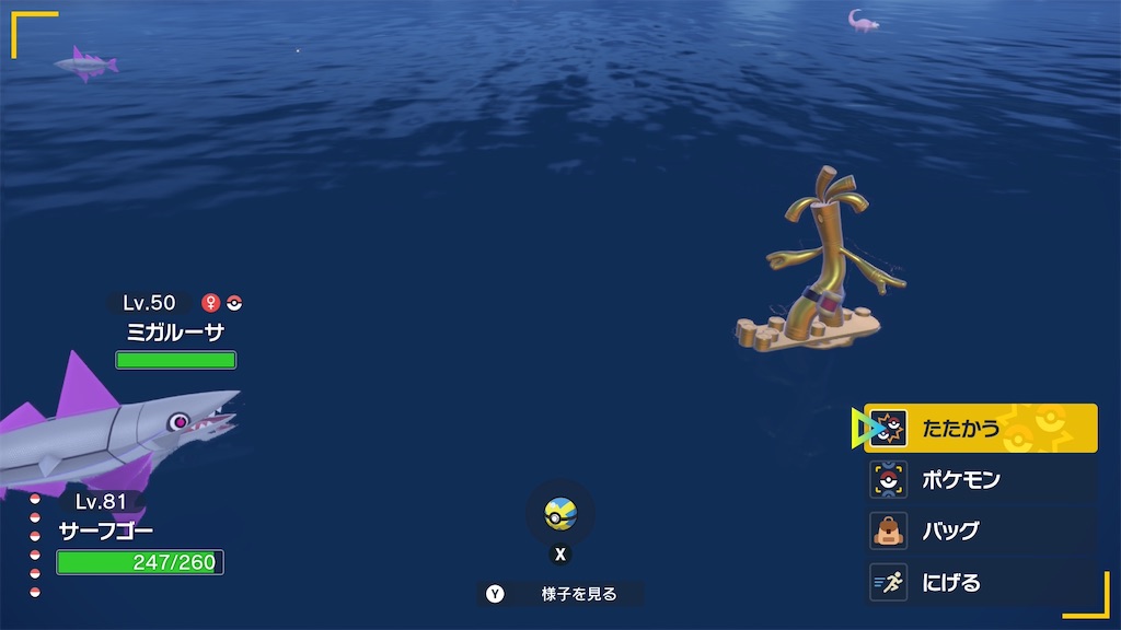 f:id:soki019:20260427015210j:image f:id:soki019:20260427015210j:image