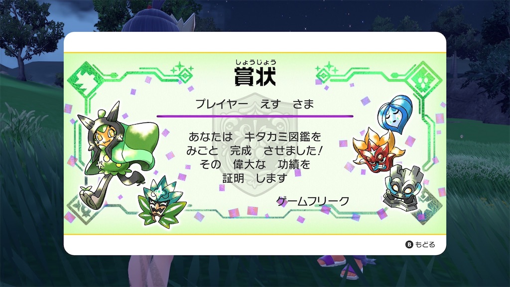 f:id:soki019:20260427015230j:image f:id:soki019:20260427015230j:image