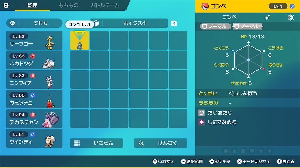 f:id:soki019:20260427015343j:image f:id:soki019:20260427015343j:image