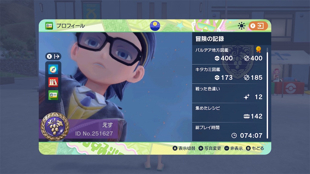 f:id:soki019:20260427015403j:image f:id:soki019:20260427015403j:image