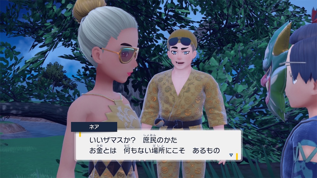 f:id:soki019:20260427015441j:image f:id:soki019:20260427015441j:image