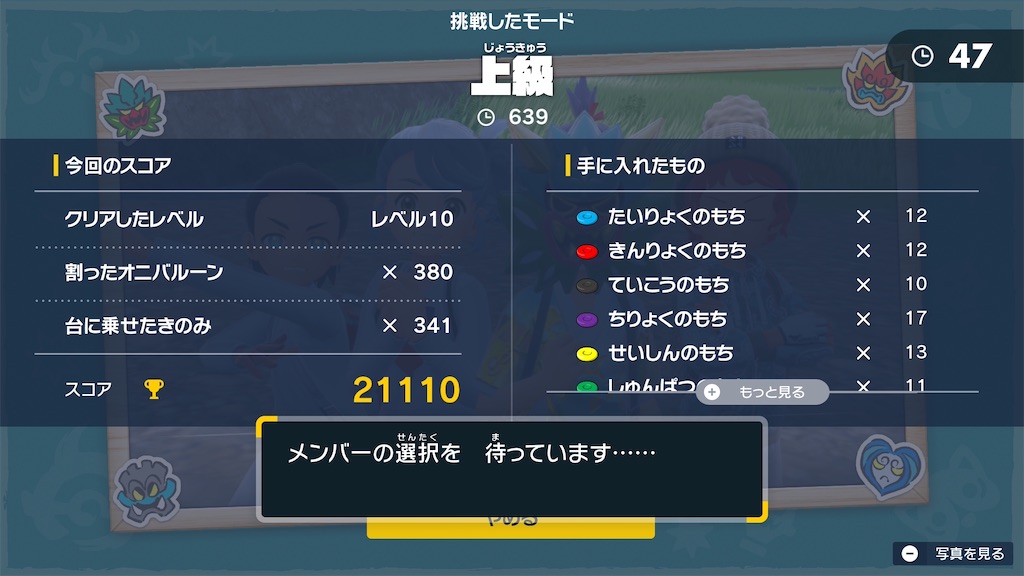 f:id:soki019:20260427015553j:image f:id:soki019:20260427015553j:image