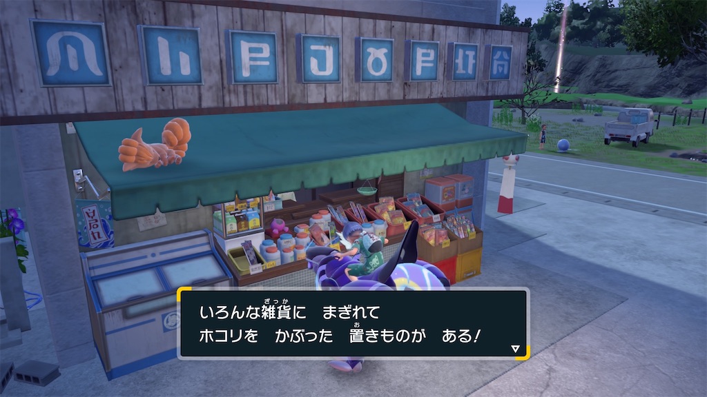 f:id:soki019:20260427015616j:image f:id:soki019:20260427015616j:image