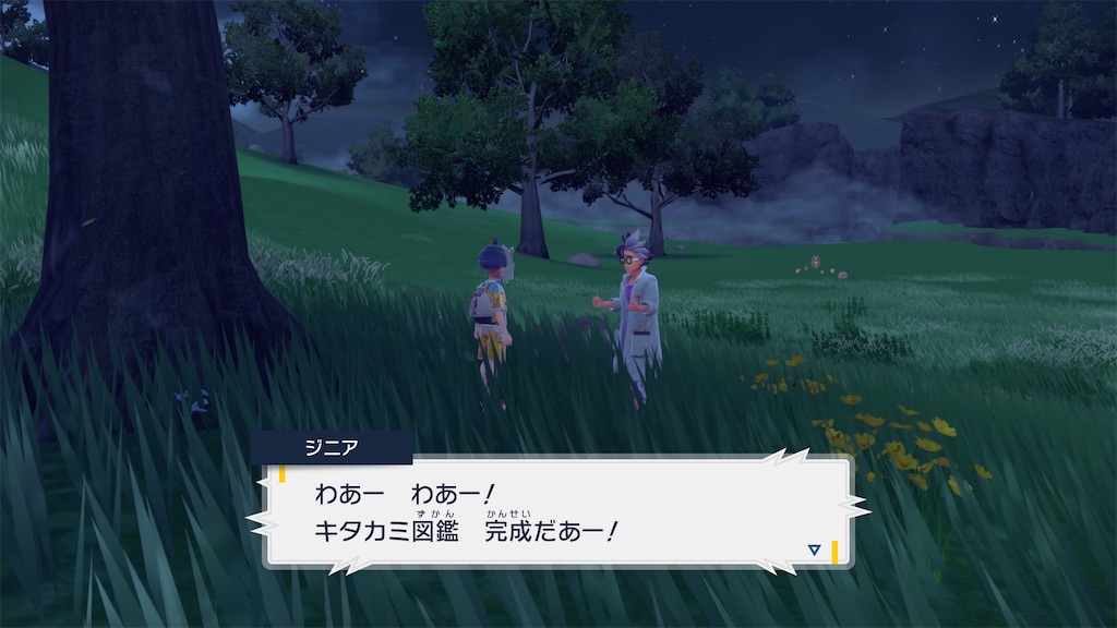 f:id:soki019:20260427015619j:image f:id:soki019:20260427015619j:image