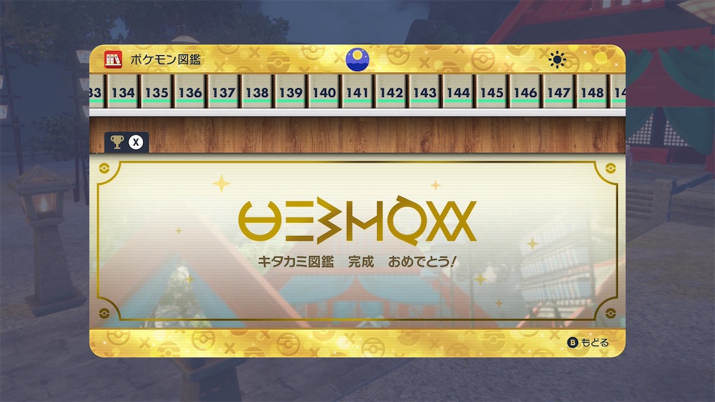 f:id:soki019:20260427015635j:image f:id:soki019:20260427015635j:image