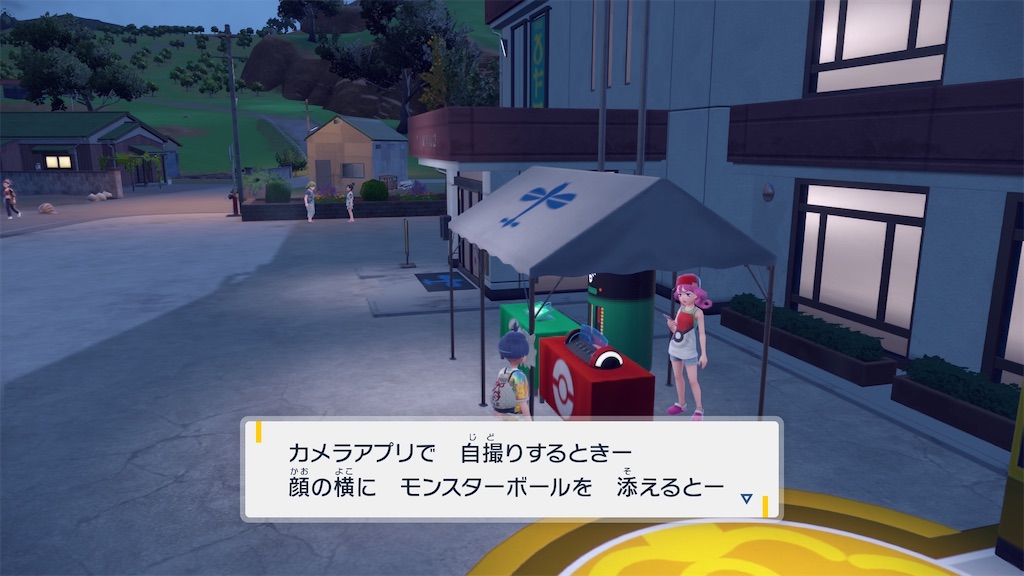 f:id:soki019:20260427015638j:image f:id:soki019:20260427015638j:image
