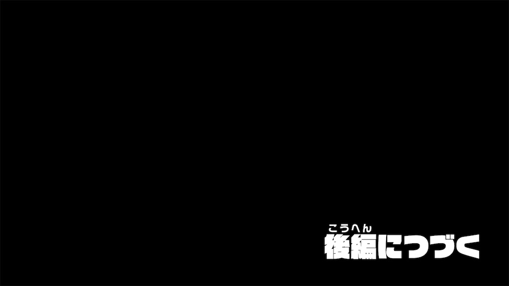 f:id:soki019:20260427015659j:image f:id:soki019:20260427015659j:image