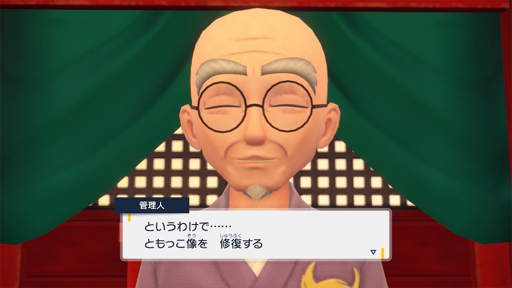 f:id:soki019:20260427015717j:image f:id:soki019:20260427015717j:image