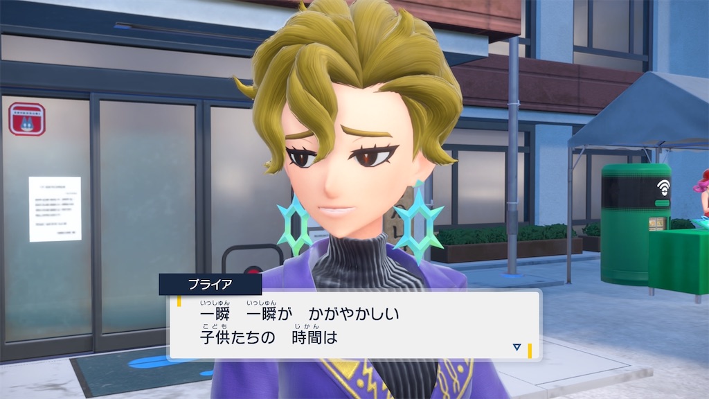 f:id:soki019:20260427015734j:image f:id:soki019:20260427015734j:image
