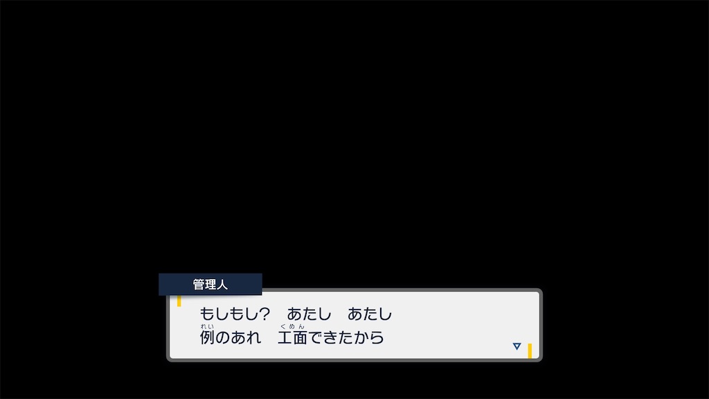 f:id:soki019:20260427015804j:image f:id:soki019:20260427015804j:image