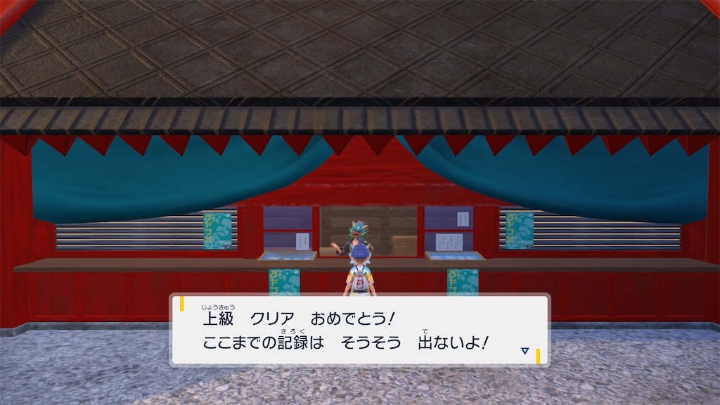 f:id:soki019:20260427015823j:image f:id:soki019:20260427015823j:image