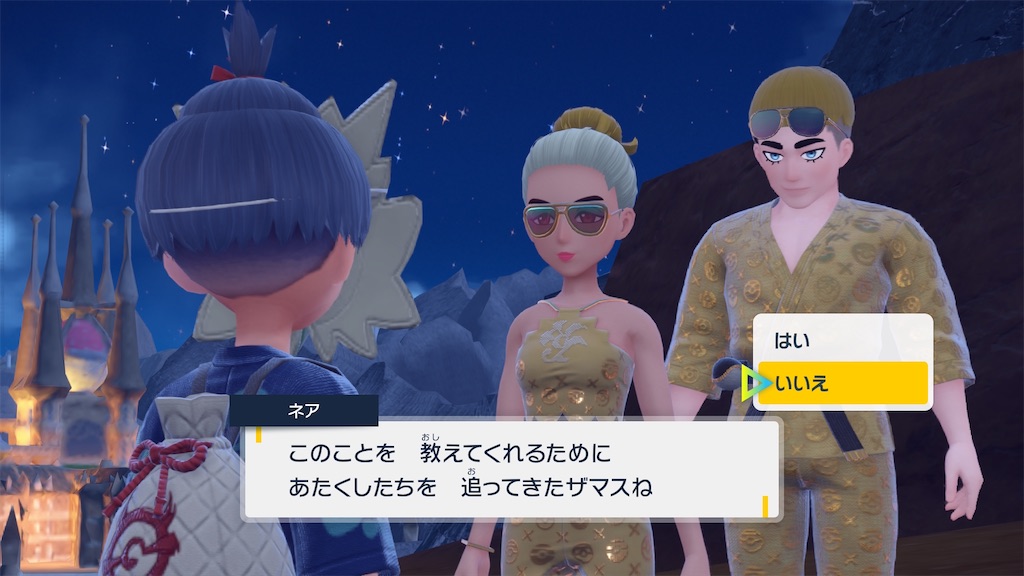 f:id:soki019:20260427015852j:image f:id:soki019:20260427015852j:image