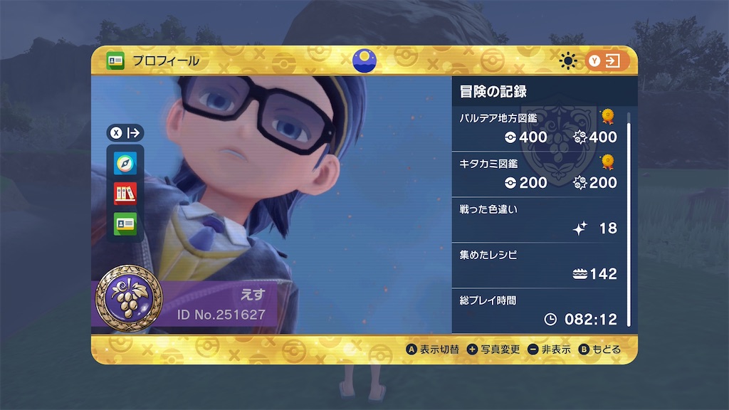 f:id:soki019:20260427015855j:image f:id:soki019:20260427015855j:image
