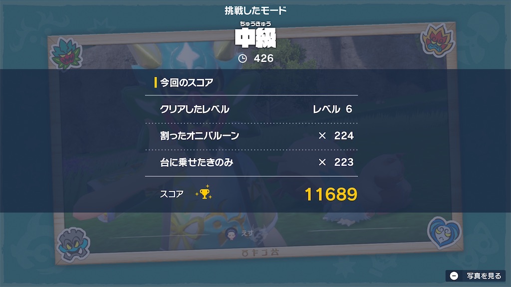 f:id:soki019:20260505171753j:image f:id:soki019:20260505171753j:image