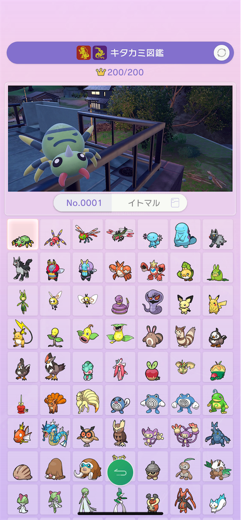 f:id:soki019:20260505171901p:image f:id:soki019:20260505171901p:image