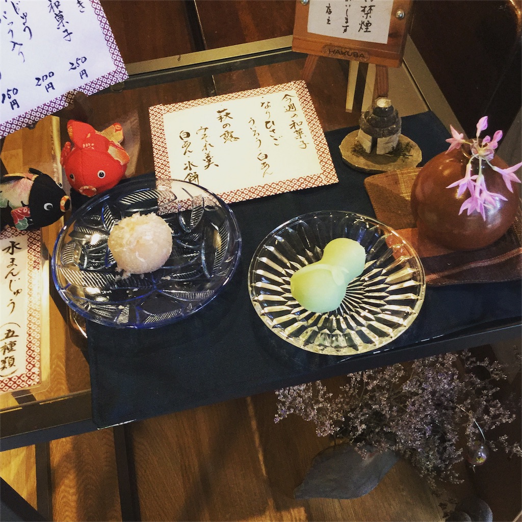 f:id:soki_an:20170810102140j:image f:id:soki_an:20170810102140j:image