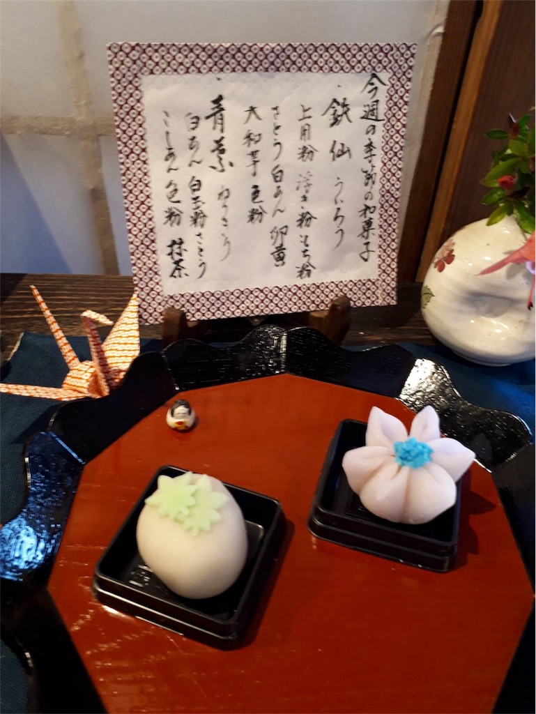 f:id:soki_an:20180517101710j:image f:id:soki_an:20180517101710j:image